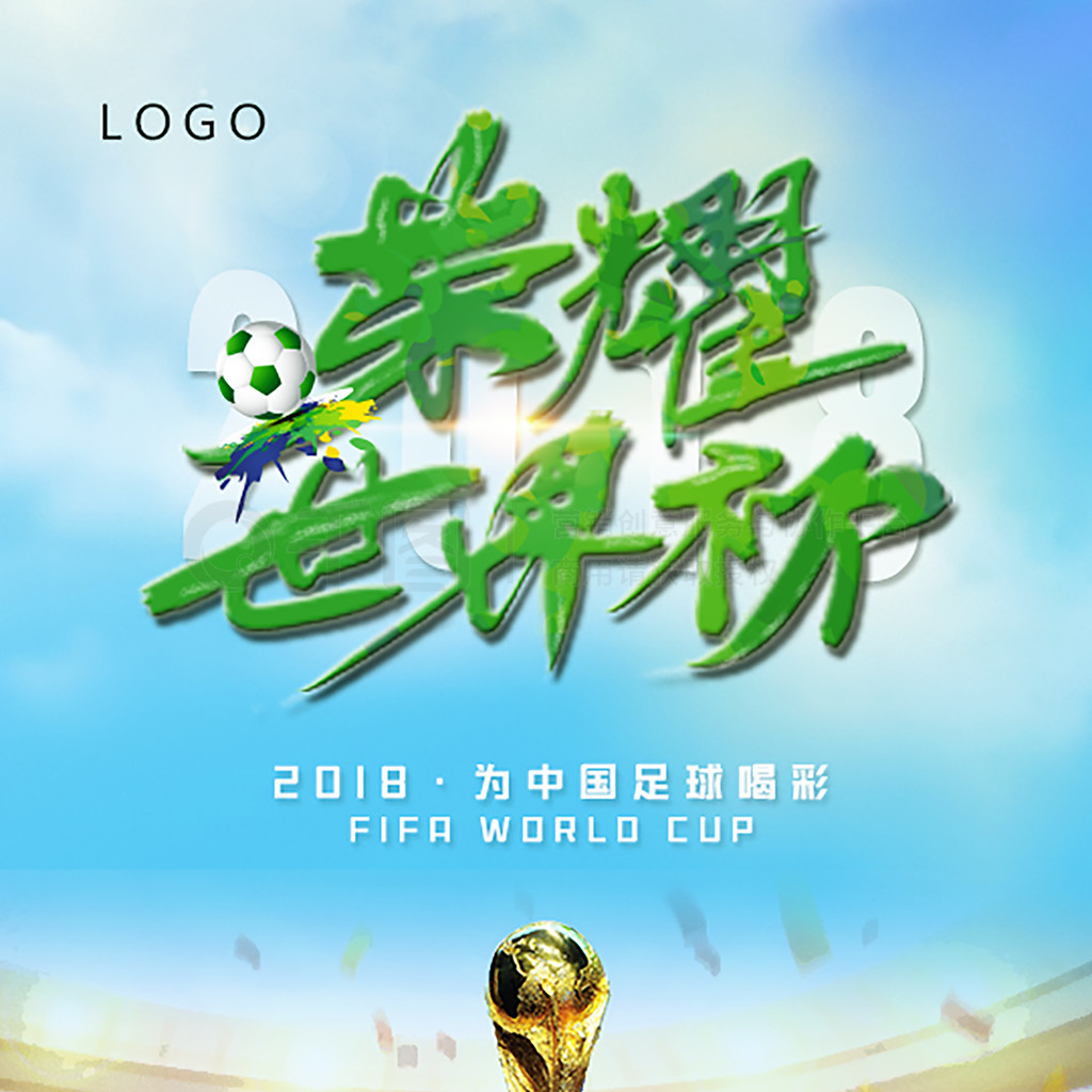 推出限量