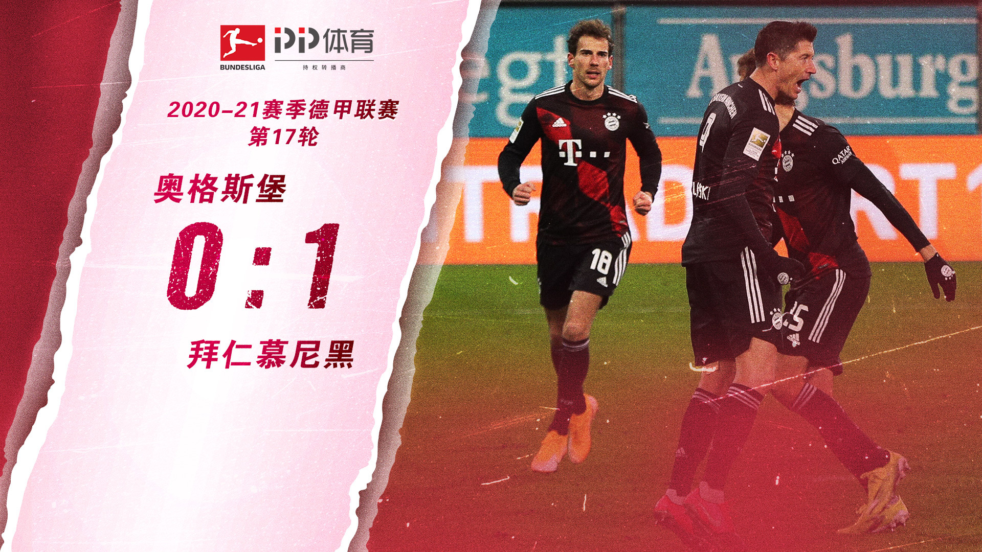 了中国