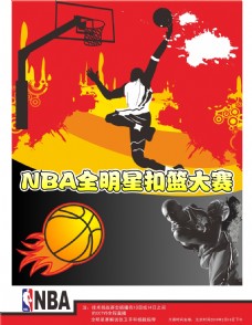 华横溢