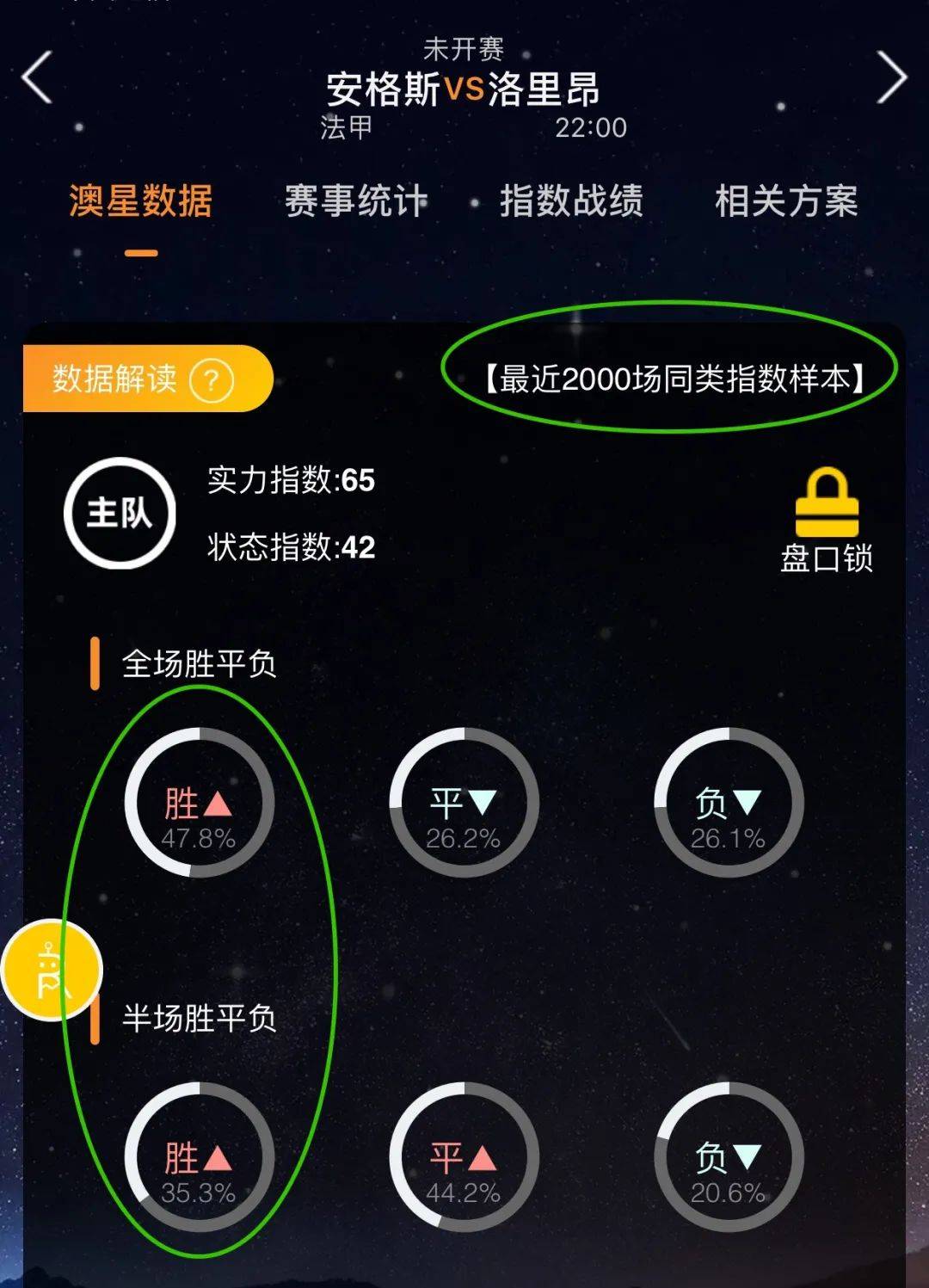 一站收
