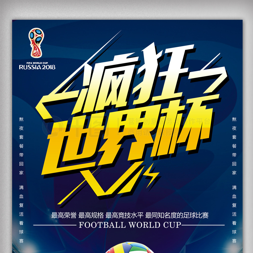 可能
