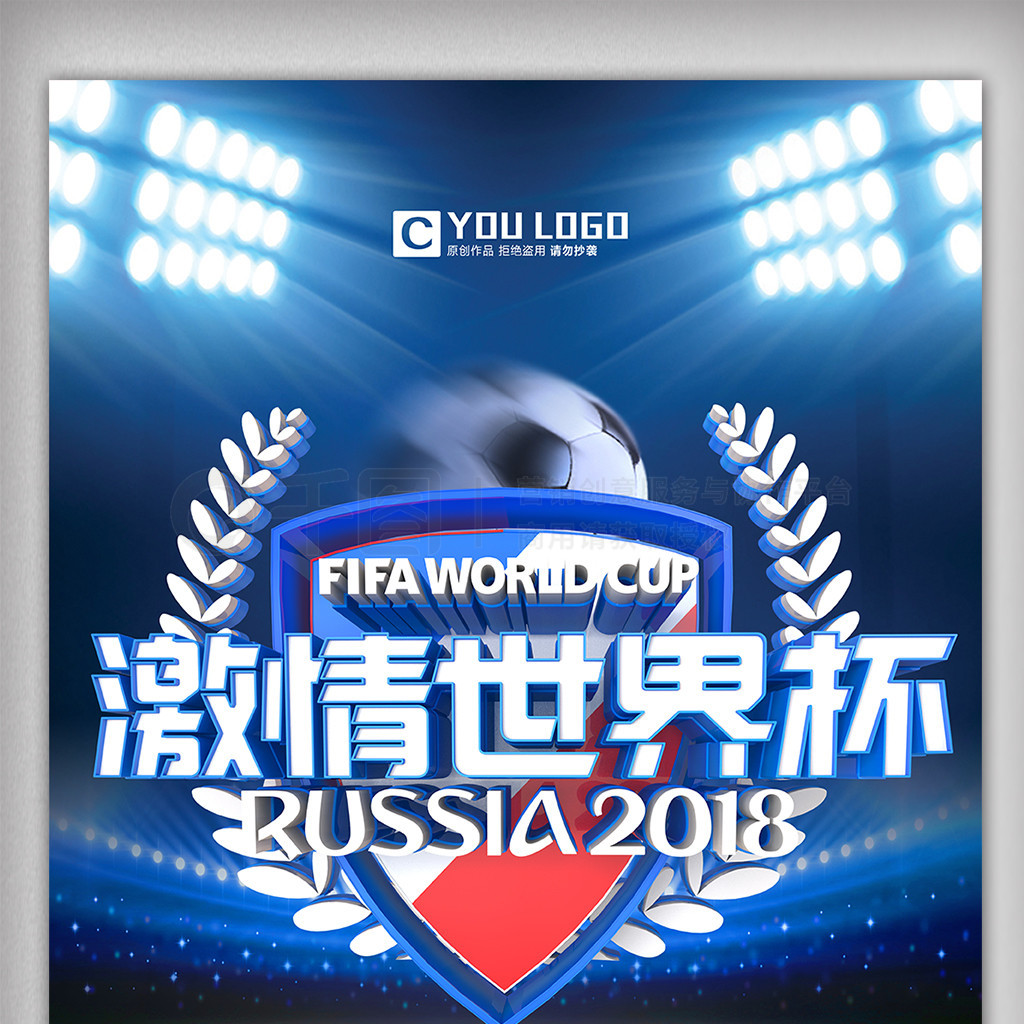 德国羽